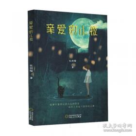 亲爱的吾兄赵英博、代云帆、吴芊盈主演同名影视剧