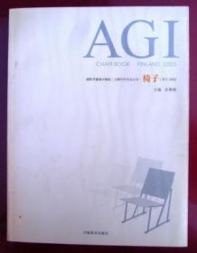 创造力与幽默感:80名AGI会员的双重生命 (平装)