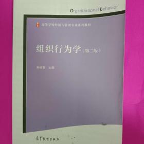 法律变通问题研究