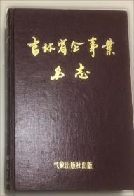 程序员参考手册:包括CPU32指令集