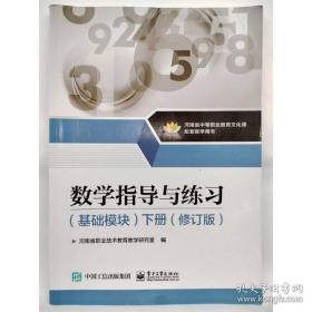 数学诗歌题解