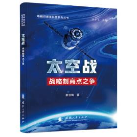 电磁场理论及应用（第2版）（西安交通大学研究生创新教育系列教材）