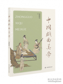 中国人民代表大会制度
