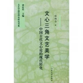 诗学 中国古代叙事诗研究 2002