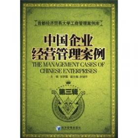 市场调研方法与应用（第二版）/北京市高等教育精品教材