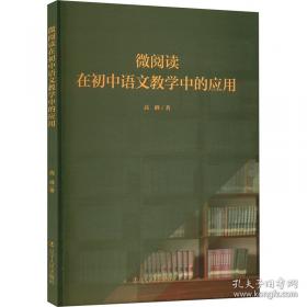 微阅读-等你在北大