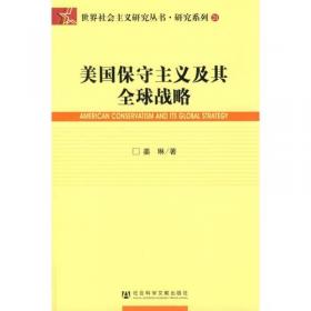 北京市高等教育精品教材立项项目：交流心理学