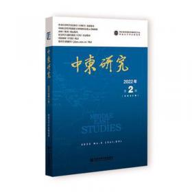 世界历史文摘·2022年·总第4期