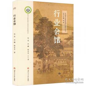 行业会计比较习题与实训