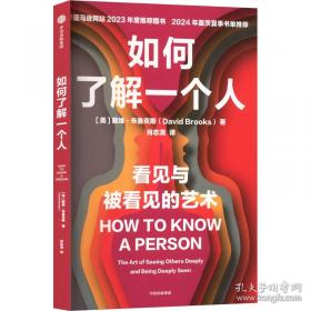 萌萌的科学：宝宝启智纸板书