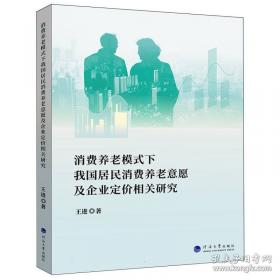 消费主义与媒介文化