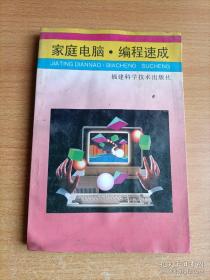 青铜世界与礼法文明