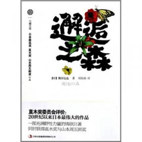 平家物语2（宫尾本）：二·白虎之卷