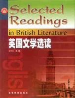 英国文学选读 汉英对照（第三版）