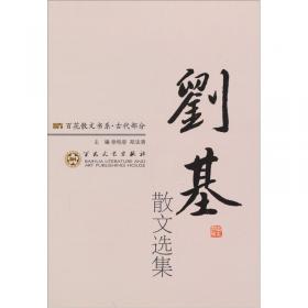 中国分体文学学史. 戏剧学卷