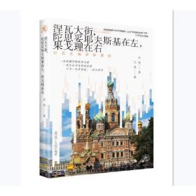 孩子一生必读的中国古典四大名著：西游记（附光盘）