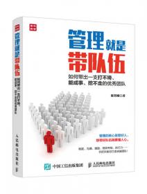 大学生创新创业基础/高等职业教育新形态一体化教材