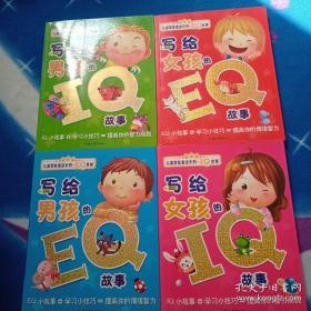 不用抱，自己走 : 