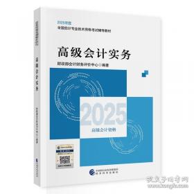 PPP示范项目案例选编