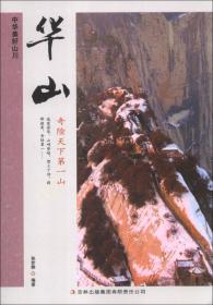 中华优秀传统文化丛书：秧歌