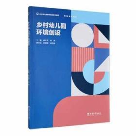 乡村振兴背景下水稻种植户生产行为研究：以黑龙江省为例