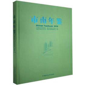 新课堂同步学习与探究  历史  八年级上学期