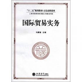 21世纪全国高等院校财经管理系列实用规划教材：市场营销学