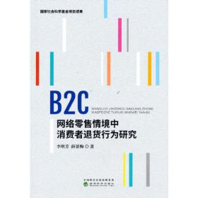 B2B营销：赋能传统企业数字化转型