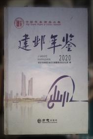 精品动画影片分析