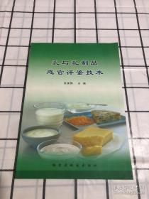 乳与卵：第138届芥川龍之介奖获奖作