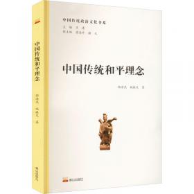 中国服装表演百年发展与创编研究