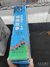 影响世界的大科学家  