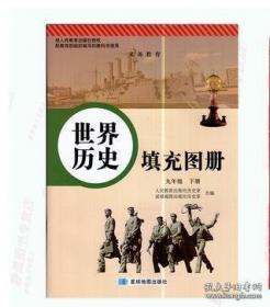 世界吉他经典教程与曲集系列：跳动的尼龙