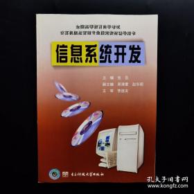 ·电气、自动化、应用电子技术系列：自动控制原理