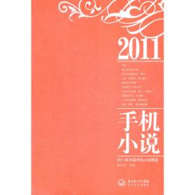2022年中国微型小说精选（2022中国年选系列）