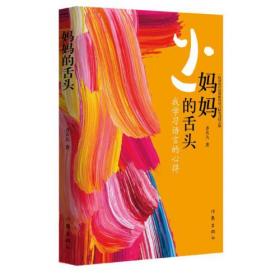 百剧宴：一位资深观众的京城剧院写生 100场京城剧目的台前幕后 妙趣横生的“京味观剧超级趣味指南”