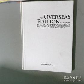 THE FEDERALIST PAPERS