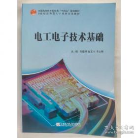电工识图