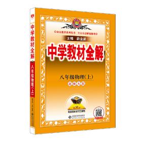 2000中国最佳诗歌：太阳鸟文学年选系列