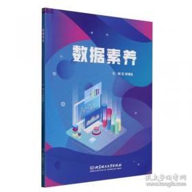 数据库系统入门