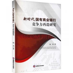 渠道开发与管理（第3版）/新编21世纪高等职业教育精品教材·市场营销系列