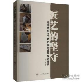 二手车鉴定与评估
