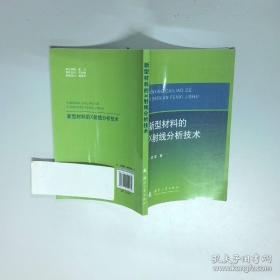 新型大屏幕彩色电视机检测数据大全