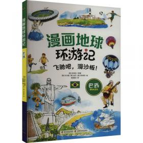 心理育儿书系·母爱无边养育有度：给孩子一个不卑不亢不纠结的人生