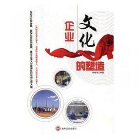 决定人生成败的6大信条