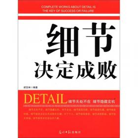 人文阅读：有钱人想的和你不一样