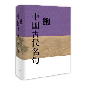 中国少数民族原始宗教经籍汇编：东巴经卷