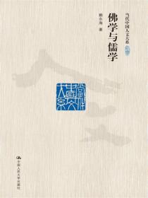嬗变：辛亥革命时期至五四时期的中国文学