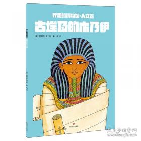 钱穆与七房桥世界
