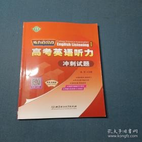 听力损伤儿童沟通能力康复训练手册